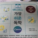 동양출판사