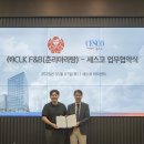 춘리마라탕 서울신문