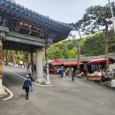 강화도 석모도 보문사 다녀온 후기