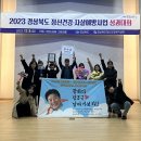 성주군보건소(건강증진센터) 이미지