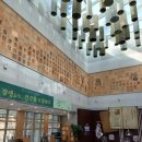 허준박물관 화장실 이미지