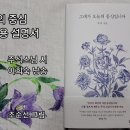 오늘의 중심. 고독사용설명서 주석스님 이미지