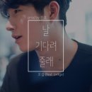 줄래노래바