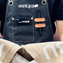 회원세탁 이미지