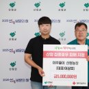 머루돌이 농장 경남도민신문