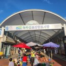 녹차골 보성향토시장 | 정겨운 5일장, 녹차골 보성향토시장