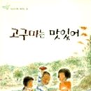 자연동화 이미지