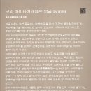 군위 아미타여래삼존 석굴 Daum카페