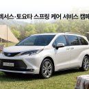 스마트카서비스센타 이미지