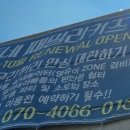 행운탕 네이버블로그