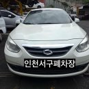서구 견인차량보관소 | 인천서구폐차장, 사고차와 일반 차량을 안전하게 폐차한 후기 🚗
