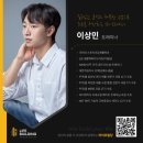 ○○빌딩 | 미아사거리 헬스장 라이프빌딩 피티 후기