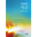 뉴라이프 이미지