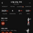 바벨짐 2호점 이미지