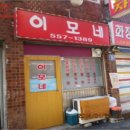 미래열쇠철물