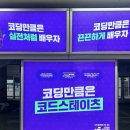 스테이츠 이미지