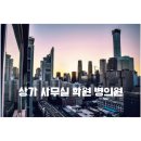 봉곡동220 이미지