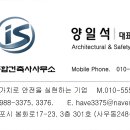 건축사사무소이든 - 남구 용두2길 29 | 건축사사무소이든