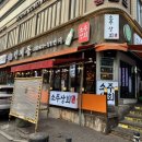 환상상회 | [수원 인계동 맛집] 얼큰한 순두부찌개와 상큼한 파인애플 샤베트의 환상 조합, 소주상회 후기!