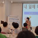 노인요양시설효구미실버힐