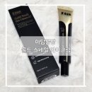 아담공방 골드 스네일 아이크림 사용후기