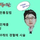 파주사암한의원 이미지