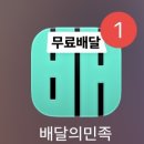 미인분식 | 가을만이 내게 줄 수 있는 것.