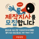 부성카센터 이미지