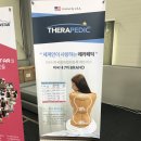 올댓토퍼