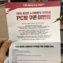 스쿼드 PC방 네이버블로그