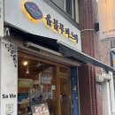 동네파스타 - 송파구 백제고분로9길 27 | 춘천 동네 현지인 파스타 맛집 올블루파스타 후기