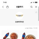 오븐마루 네이버블로그