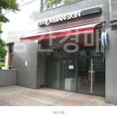 엠코스터디