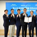케이엠글로벌 경북신문