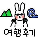 월악산시골밥상