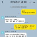 고롱고롱 이미지