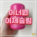 이너원 이미지