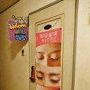 뷰티나속눈썹 이미지