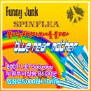 니어블루 Daum카페