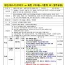 감성여행사