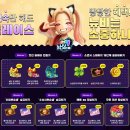 뉴캔디PC 이미지