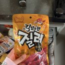 계룡마트 | 계룡 군마트 PX 복지상가 이용 후기 위스키 가격 입장 기준