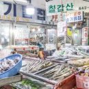 신동시장 이미지