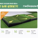 골프존파크장호원랑스크린 | [라곰스포츠 / 이천장호원 골프존파크] 23년 2월 말 신규오픈! 이천 장호원 골프존파크 랑 스크린점을...