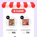 행복한 씨유(CU) 이미지