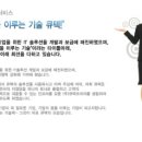 (주)큐텍코리아 이미지