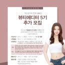 약손뷰티 - 칠곡군 | 약손뷰티