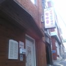 한마음다문화지역아동센터 이미지