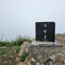 칼바위 능선 이미지
