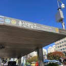 이수역 7호선 | 서울 3대 떡볶이 이수역 애플하우스 다녀온 찐 후기